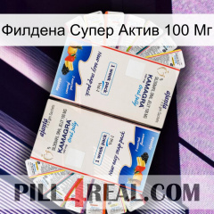 Филдена Супер Актив 100 Мг kamagra1